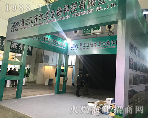 ������ʡ�A���𱬁�(l��i)�u2017������ֲ����(hu��)