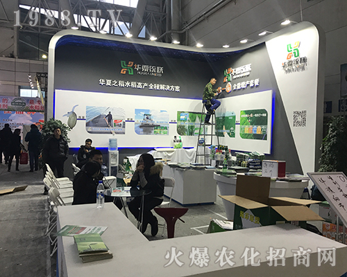 �A�Ľy(t��ng)(li��n)�𱬅�չ2017������ֲ����(hu��)