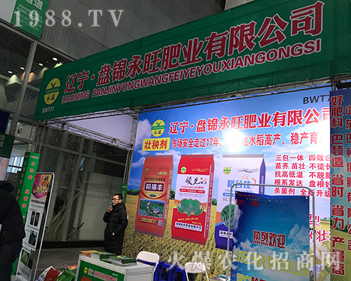 �����ʘI(y��)��2017������ֲ���p����(hu��)��