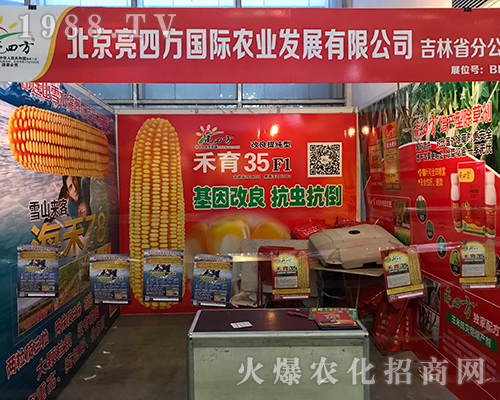 ���ķ����H�r(n��ng)�I(y��)����2017�����Iֲ����