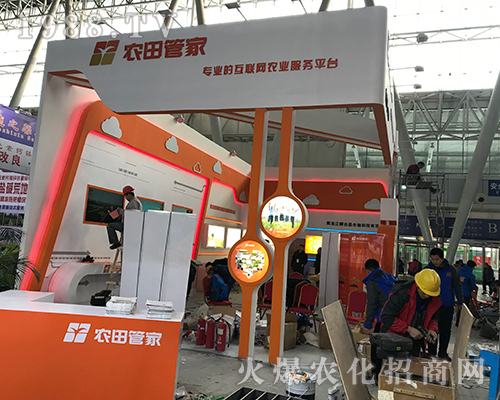 �r(n��ng)��ܼ���2017������ֲ����(hu��)����������