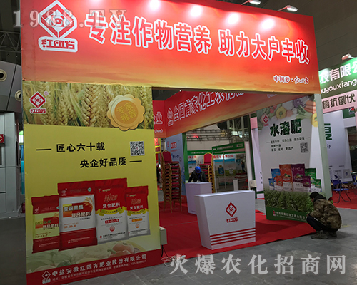 ���ռt�ķ���2017������ֲ����(hu��)�����̳ɹ�