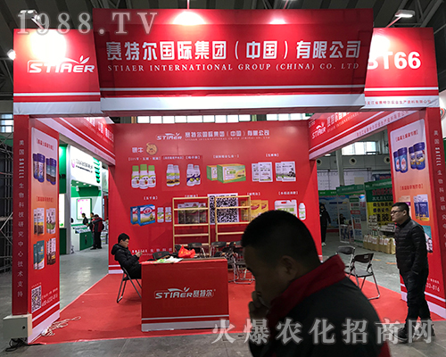 ِ�ؠ����H���F(tu��n)�𱬅�չ2017������ֲ����(hu��)