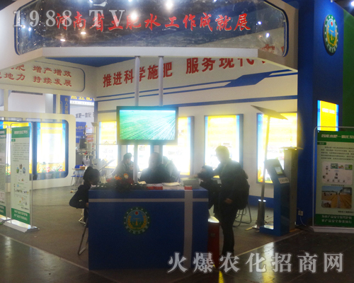 ����ʡ����ˮ���޹�˾��չ2017����Ϸ����p����