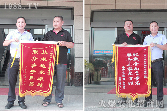 ɽ�����r(n��ng)�����޹�˾