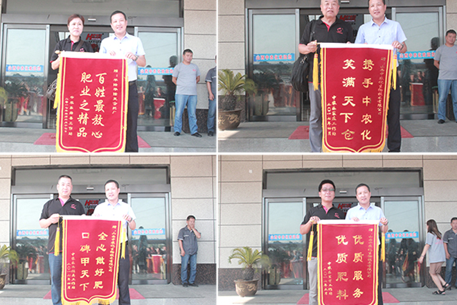 ɽ�����r(n��ng)�����޹�˾