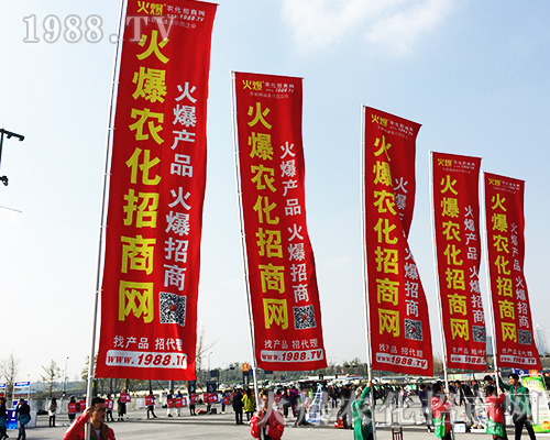 2018ȫ��(gu��)ֲ����(hu��)�����r(n��ng)���W(w��ng)�ل�(chu��ng)�x���������`�ţ�