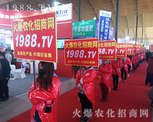 2018�ӱ�ֲ����(hu��)�����r(n��ng)���W(w��ng)Ҋ�C�ИI(y��)ʢ��(hu��)�ل�(chu��ng)�ѿ���