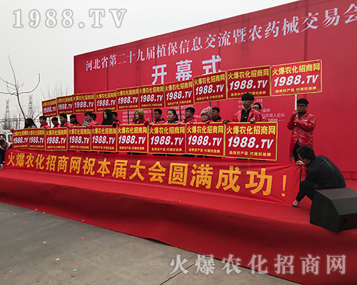 2018�ӱ�ֲ����(hu��)��1988.TV�������F(xi��n)�����P(gu��n)ע��