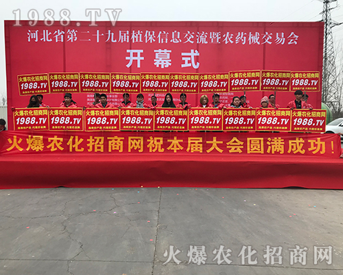 �L(f��ng)��Ҋ�ʺ���2018�ӱ�ֲ�����ϵļt�¼�ʿ��(chu��ng)�ѿ���