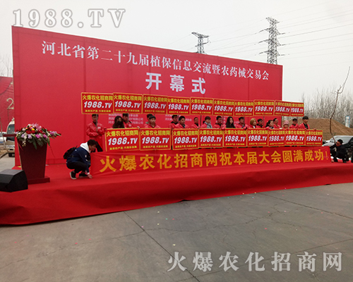 2018�ӱ�ֲ����(hu��)�����҂�����