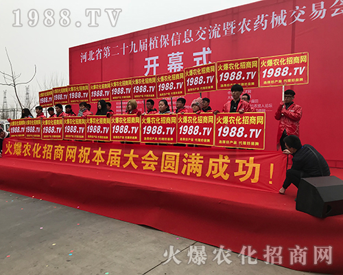 2018�ӱ�ֲ����(hu��)�����r(n��ng)���˟����ƻ�