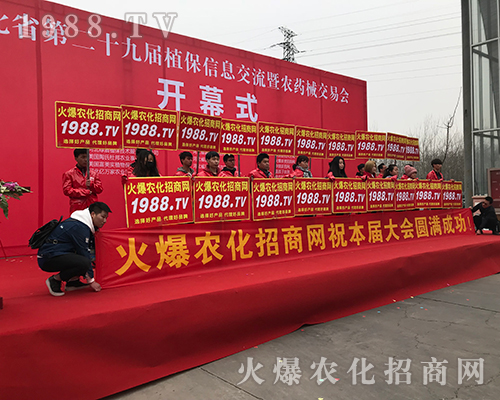 �r(n��ng)���W(w��ng)��2014ȫ��(gu��)ֲ����(hu��)������ֱǰ