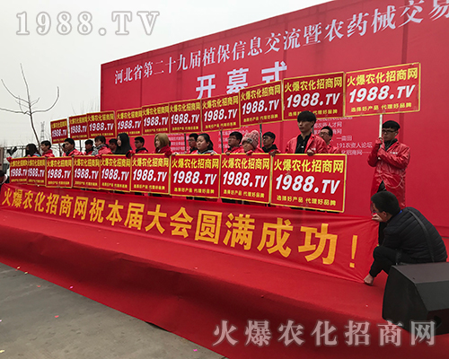 �������R�����r(n��ng)���W(w��ng)2018�ӱ�ֲ����(hu��)��չ���L(f��ng)��