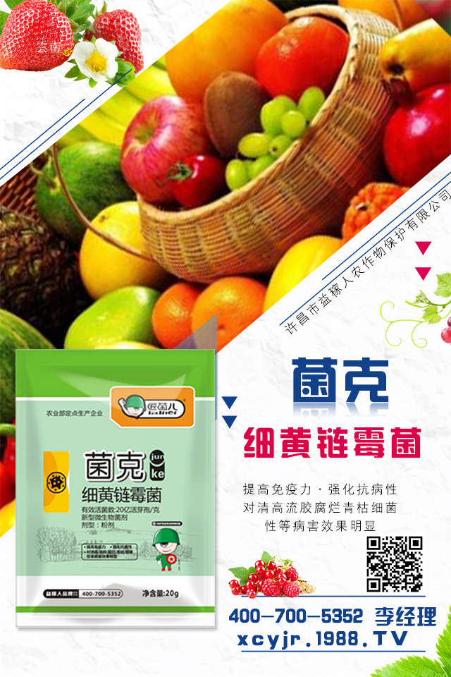 �S����������r(n��ng)���ﱣ�o(h��)���޹�˾