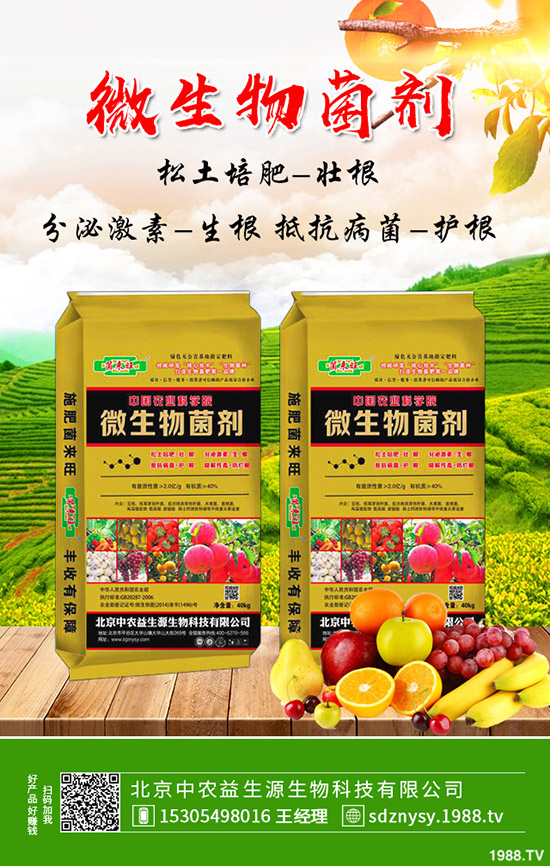     ���m���＾�ܷNֲô�����a(ch��n)������������m���Nֲ�������g(sh��)��