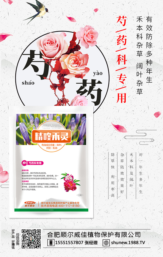 �Ϸ�혠�����ֲ�ﱣ�o(h��)���޹�˾