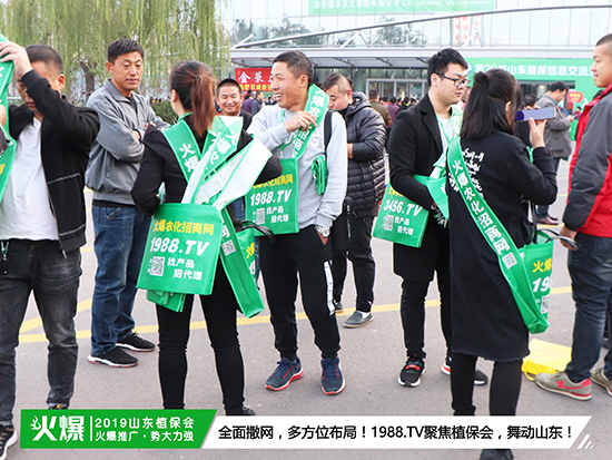 �F(xi��n)��ֱ����2019ɽ�|ֲ����ʢ���_Ļ��ǧ�̅R�ۣ�����ȼ��ȫ��!-3