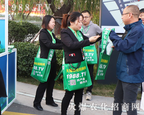 2019�ڶ�ʮ���Ý���ֲ�������������1988.TV�x�͵�������