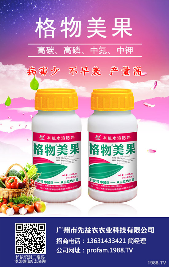     ���{(l��n)˪ù���Ǹ��{(l��n)�Nֲ����Ҫ������ԓ����������{(l��n)�~Ƭ���S��������(d��o)�¸��{(l��n)�a(ch��n)����Ʒ�|(zh��)��(y��n)���½�����(du��)���{(l��n)���a(ch��n)��ɘO��pʧ������ԓ���麦�^�أ���(du��)���{(l��n)�Nֲ�a(ch��n)�����^������{�����r(n��ng)�􂃱�횼ӏ�(qi��ng)��(du��)ԓ���ķ��δ�ʩ��