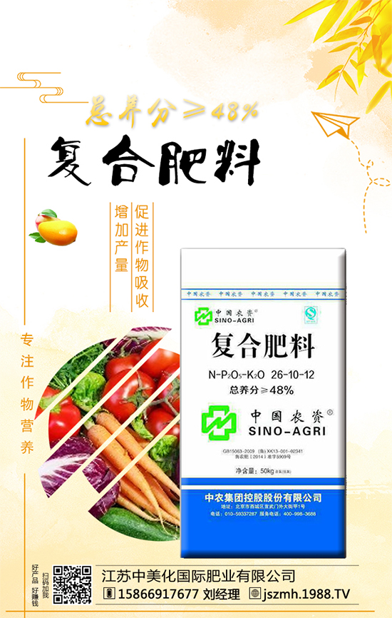 芋頭播種期間促豐產(chǎn)要點？芋頭實現(xiàn)豐產(chǎn)穩(wěn)產(chǎn)管理要點有哪些？