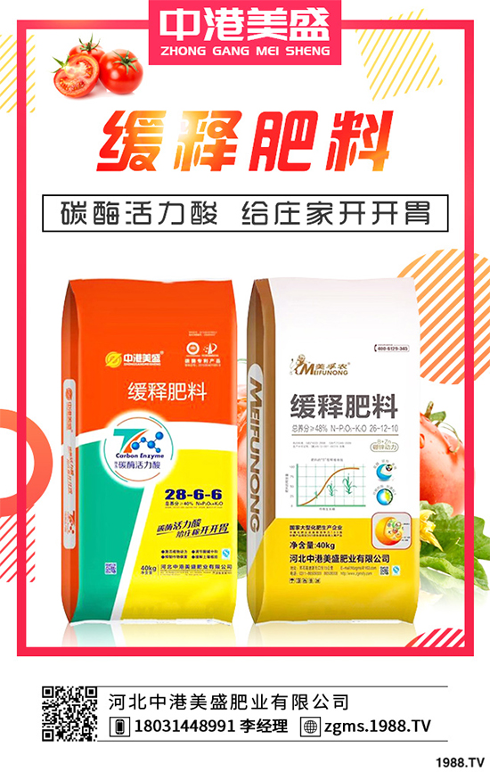 ���������߲˷Nֲԓע��ʲô����ӛ�e�M�@�����`�^(q��)