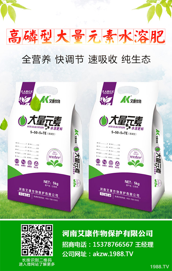 �}�A���ܷNֲ�޻������}�A��ֲ�޸߮a(ch��n)���g(sh��)