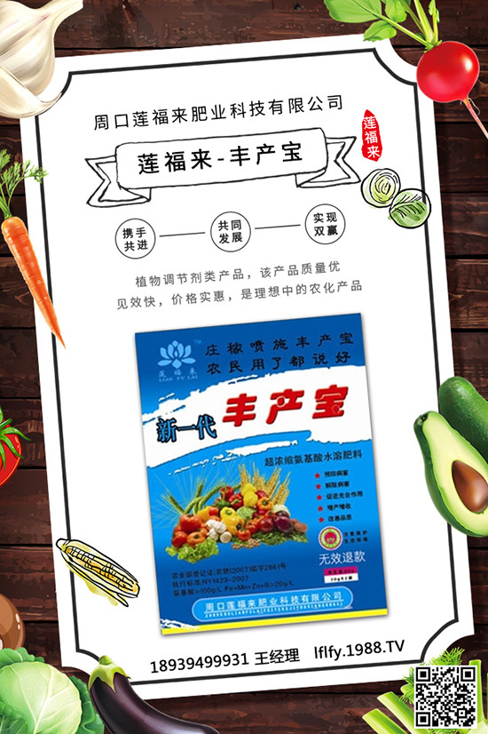 ����²���ô�N����������²˷Nֲ�ķ�����