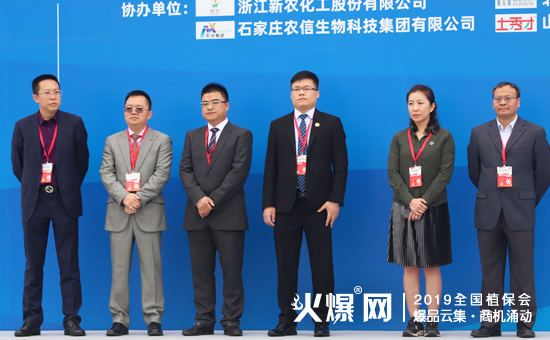 2019��35��ȫ��(gu��)ֲ����(hu��)����ʢ���_(k��i)Ļ������ȼ��ȫ��(ch��ng)��