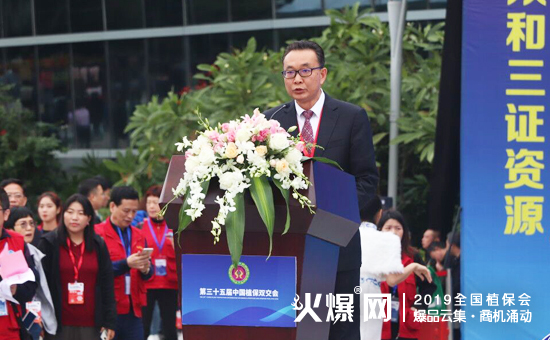 2019��35��ȫ��(gu��)ֲ����(hu��)����ʢ���_(k��i)Ļ������ȼ��ȫ��(ch��ng)��