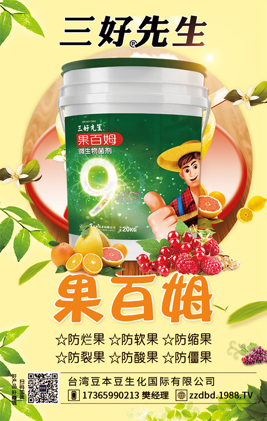 �����J����ЩƷ�N�������J�ĸ߮a(ch��n)�Nֲ������