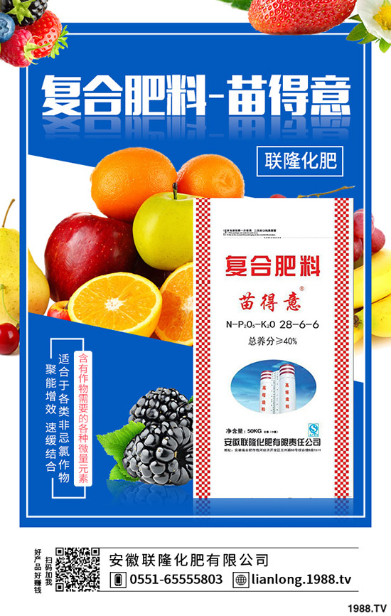 �����߲�ԓ��η�ֹ�����İl(f��)�������������߲˷�����ʩ��