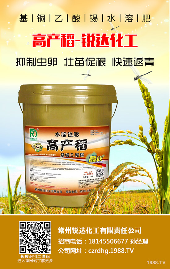 �߲����L(zh��ng)��(hu��)Ӱ푮a(ch��n)��������α����߲����L(zh��ng)�l(f��)����