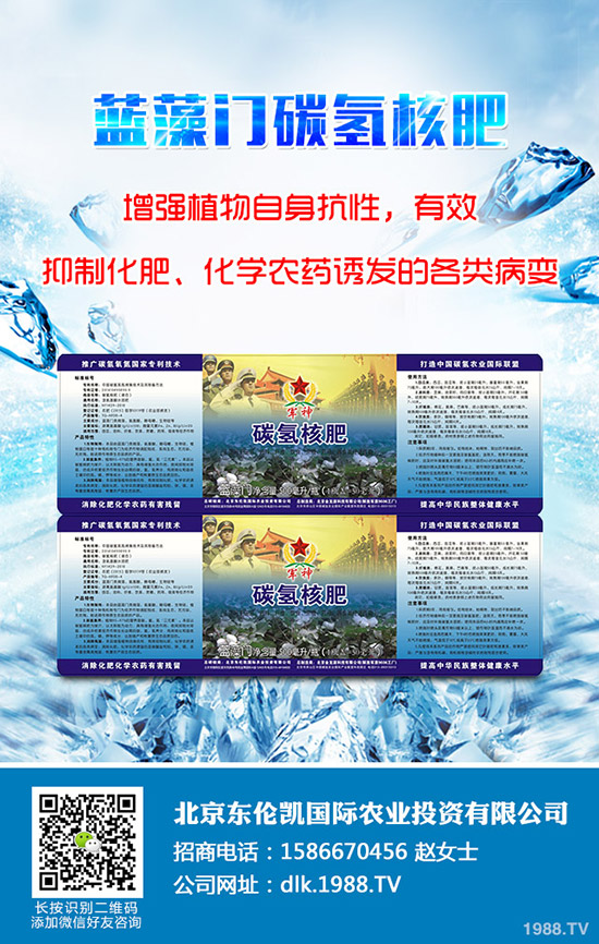 ��ɏ��ηNֲ����ɏ�ķNֲ���ɺͷNֲ�l����