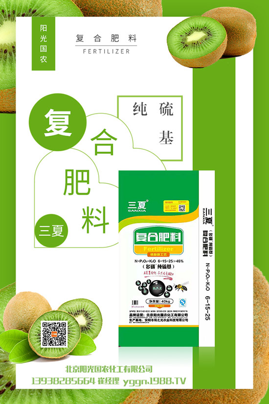 2019年11月6日今日最新復(fù)合肥出廠參考報(bào)價(jià),多少錢一噸?