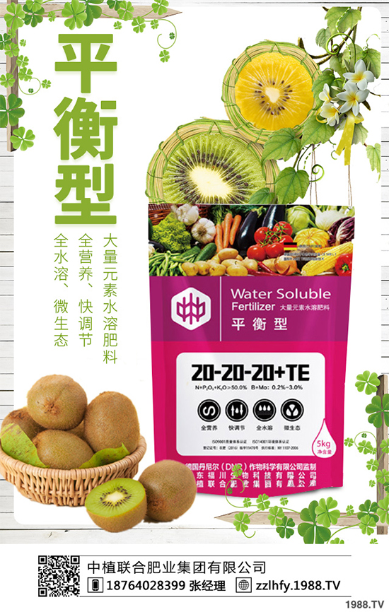 Խ���߲˷Nֲԓע��ʲô��Խ���߲˸߮a(ch��n)�Nֲ���g(sh��)��ע�����(xi��ng)