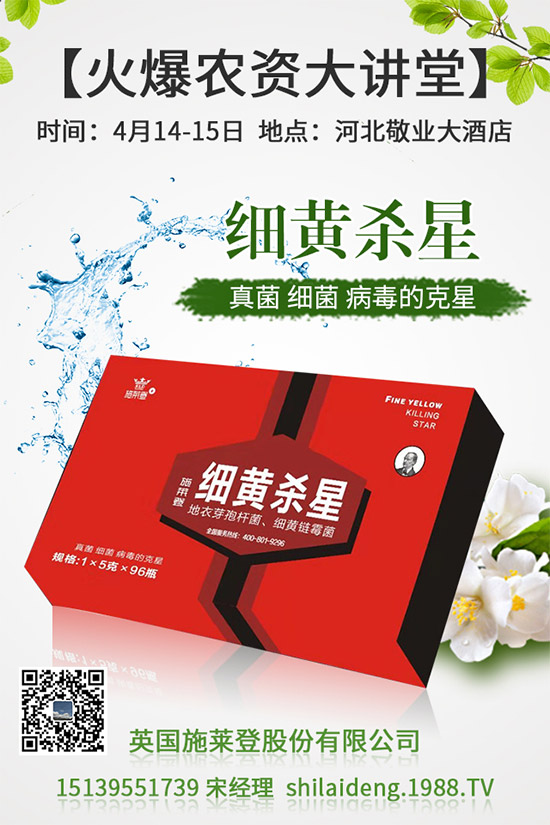 納米技術(shù)在植物源農(nóng)藥應(yīng)用上功效獨(dú)特、前景廣泛