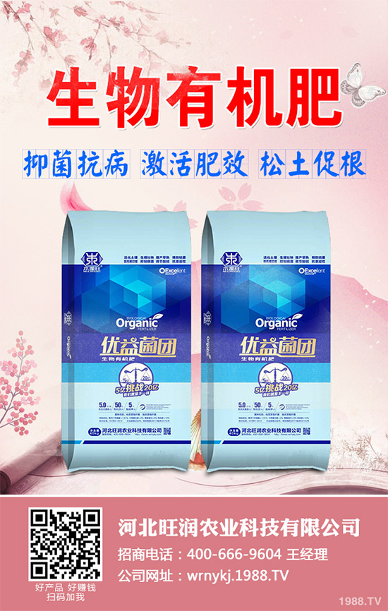 ����²�ԓ��ô�N����������²˷Nֲ���gҪ�c