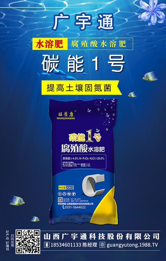 液體肥料與固體肥料差異是這樣的！