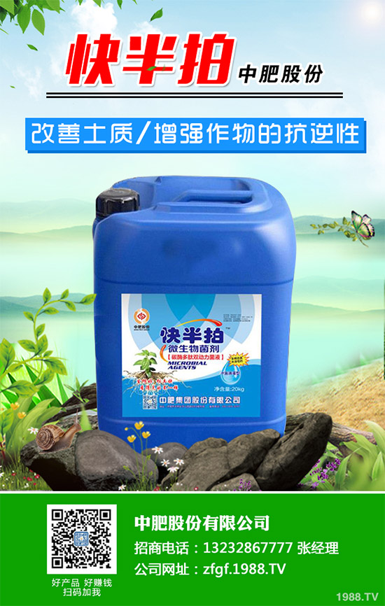 ��ɏԓ��ηNֲ����ɏ�ķNֲ���B(y��ng)����