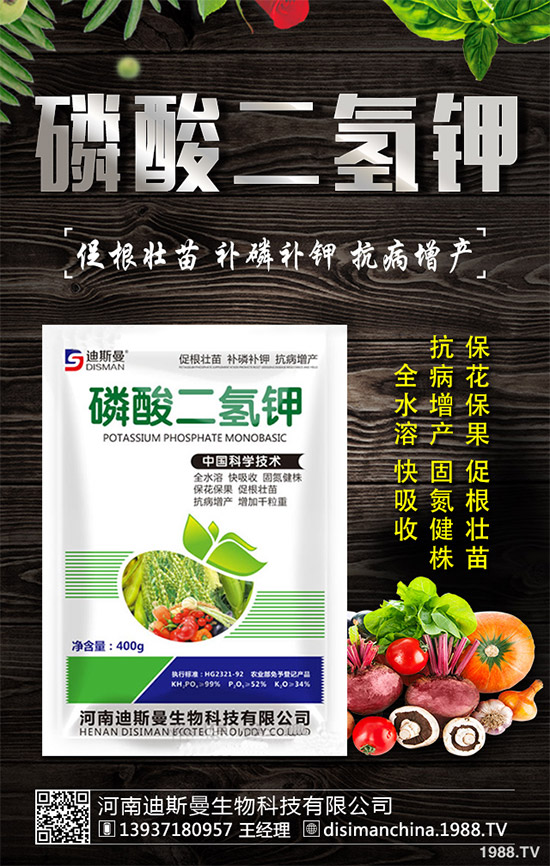 Ұ����ɏ����Щ���湦Ч��Ұ����ɏ�Ĺ�Ч���÷�