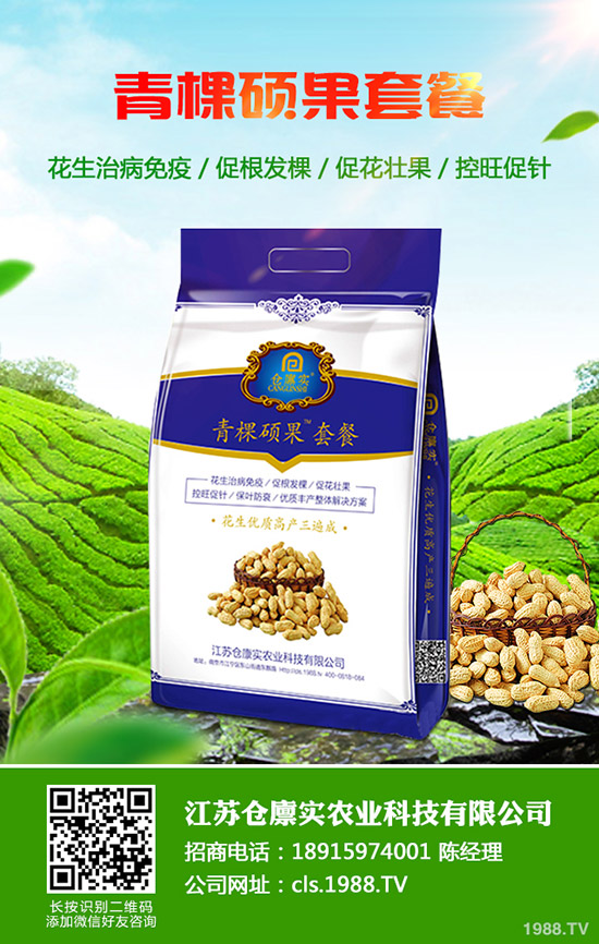     2019��12��4�����؃r(ji��)�����@���{(di��o)�����ո��؅^(q��)�����������S��(b��o)�r(ji��)��