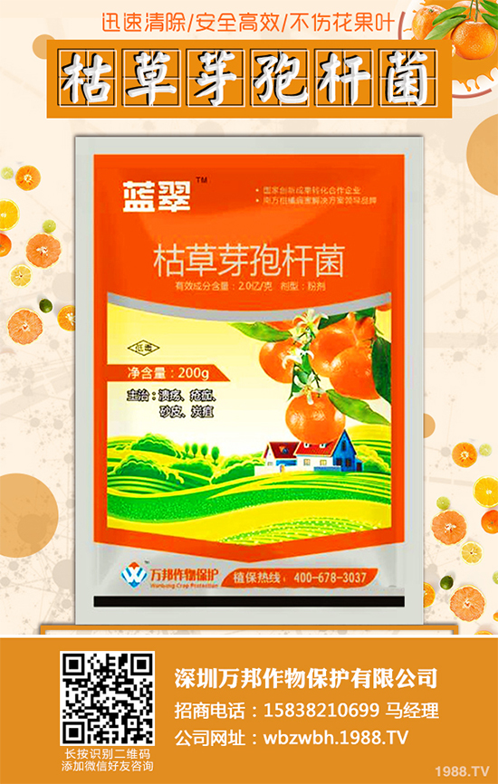     2019��12��2�����r(n��ng)�I(y��)�r(n��ng)�岿�r(n��ng)ˎ�z������ʾ�ˡ���13���M���ʵ�ӛ�r(n��ng)ˎ�a(ch��n)Ʒ�����Ρ����ι�ʾ������17�����hͨ�^����Ո��ӛ���r(n��ng)ˎ�a(ch��n)Ʒ���P(gu��n)��Ϣ����1������ʾ�r�g�飺2019��12��2����2019��12��8����