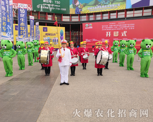     2019��ʮ������ԭ�r(n��ng)�Y��(hu��)���r(n��ng)�����̾W(w��ng)�ڊ^����