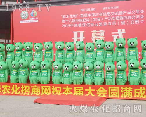     2019��ԭֲ�������r(n��ng)���W(w��ng)�ɐ۱����������ɿ���