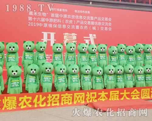     2019���ϴ���ֲ����(hu��)���r(n��ng)���W(w��ng)�������M�ıM����