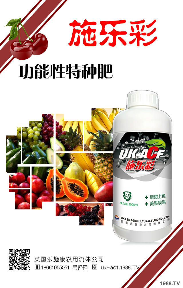 �t����ôʩ���ܸ߮a(ch��n)���t��ʩ�ʹ������g(sh��)