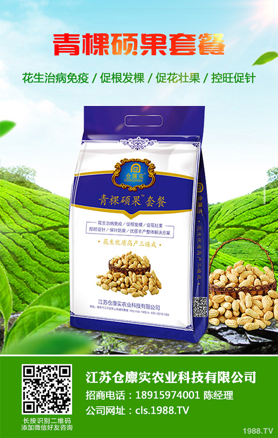 �۲˲�����Σ���޴�������ԓ��η������۲˲������ķ��δ�ʩ