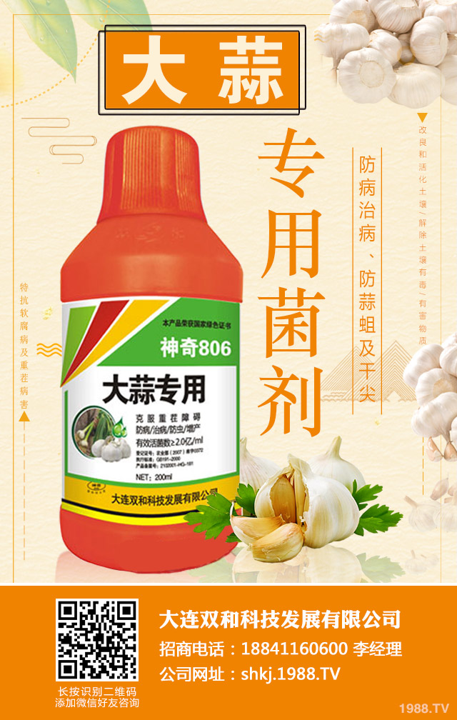 ��������ôʩ�ã�������ʩ���ߴ�ע�����(xi��ng)