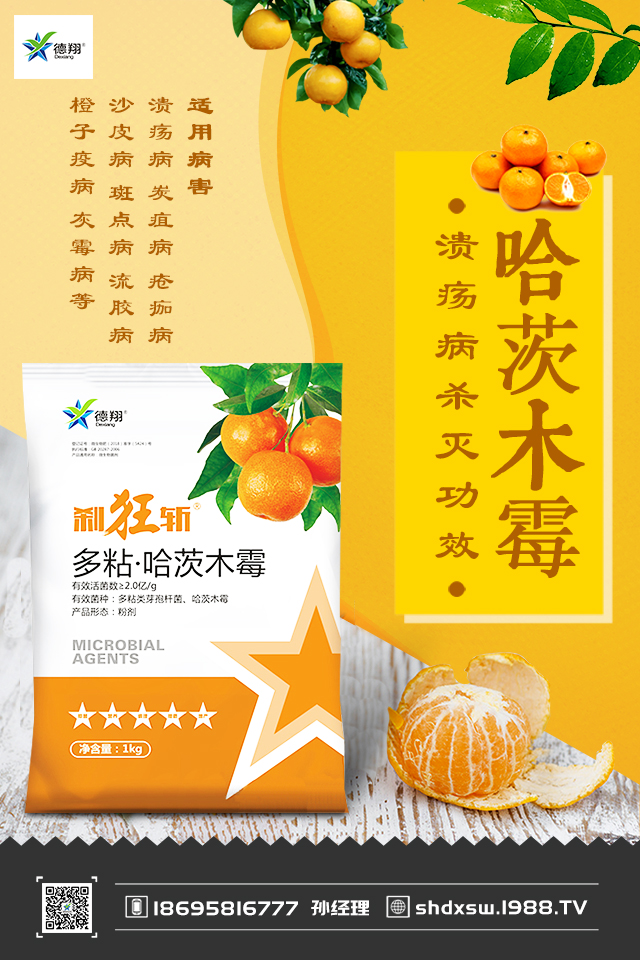 果樹(shù)重茬病怎么辦？果樹(shù)重茬病的發(fā)生與防治技巧